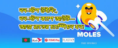 ডেইলি রিলোড অফার promotion image